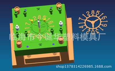 廠家直銷 品質保障 黃巖模具 注塑機注塑模具 兒童玩具數(shù)字環(huán)