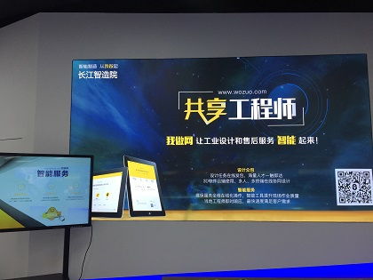 我做網(wǎng)入駐常州智能產(chǎn)品研發(fā)體驗(yàn)中心，助推軟件外包服務(wù)新篇章