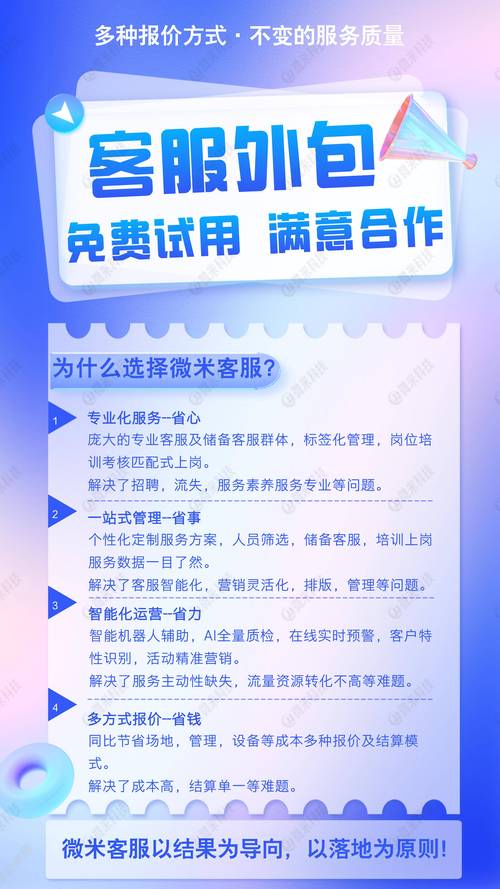 為什么越來(lái)越多的商家選擇外包客服與軟件外包服務(wù)